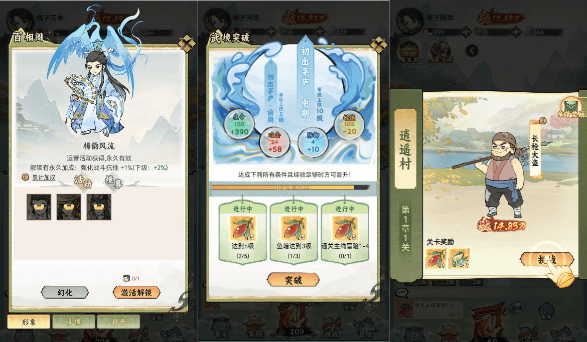 稀有开箱三网H5游戏【江湖大侠H5代金券内购版】最新整理Ubuntu手工服务端+全套前后端源码+GM邮件后台+原生安卓客户端+详细搭建教程+视频教程