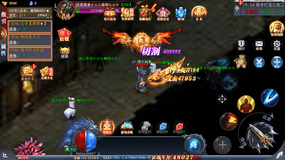 白日门传奇手游【重置九州多区跨服完整版】最新整理Win系服务端+前后端全套源码+管理后台+GM授权后台+安卓+详细搭建教程