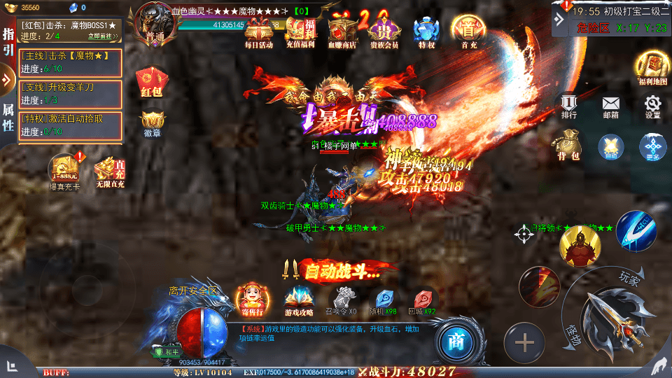 白日门传奇手游【重置九州多区跨服完整版】最新整理Win系服务端+前后端全套源码+管理后台+GM授权后台+安卓+详细搭建教程