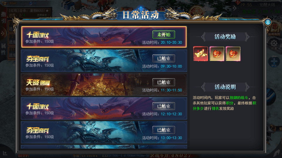 白日门传奇手游【重置九州多区跨服完整版】最新整理Win系服务端+前后端全套源码+管理后台+GM授权后台+安卓+详细搭建教程