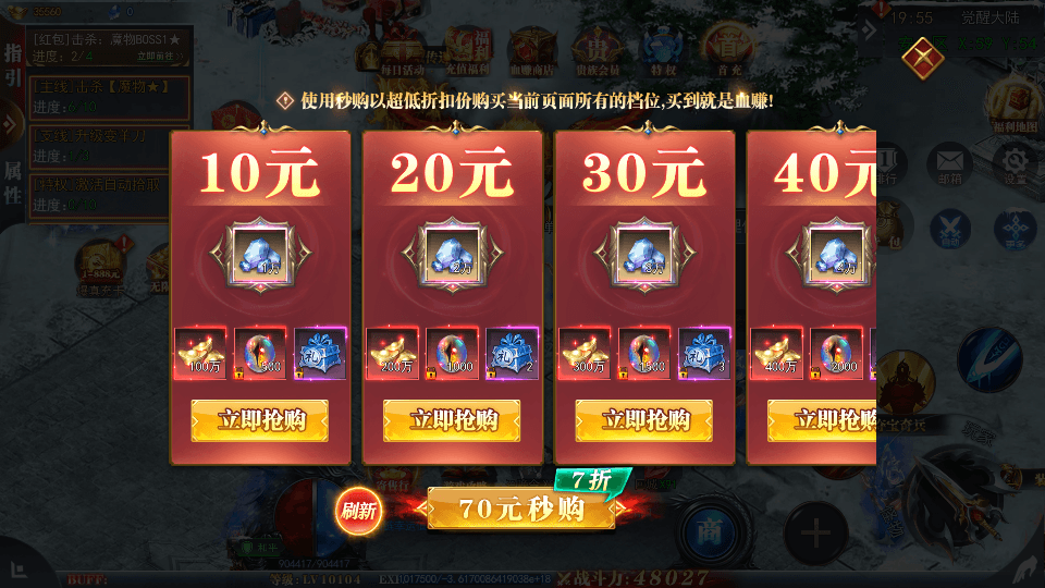 白日门传奇手游【重置九州多区跨服完整版】最新整理Win系服务端+前后端全套源码+管理后台+GM授权后台+安卓+详细搭建教程