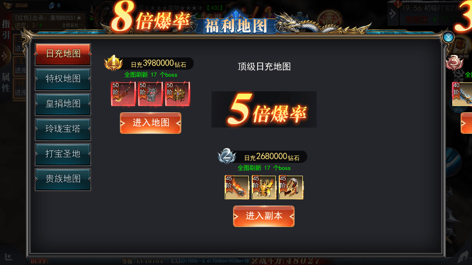 白日门传奇手游【重置九州多区跨服完整版】最新整理Win系服务端+前后端全套源码+管理后台+GM授权后台+安卓+详细搭建教程