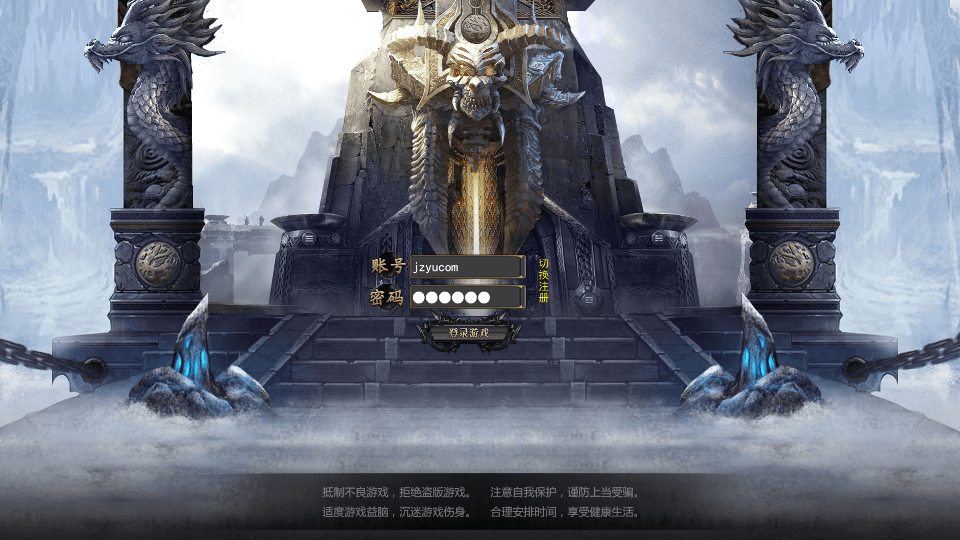 白日门传奇手游【重置九州多区跨服完整版】最新整理Win系服务端+前后端全套源码+管理后台+GM授权后台+安卓+详细搭建教程