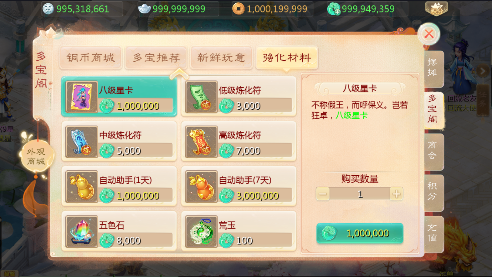大话回合手游【最新引擎之缥缈西游星卡】最新整理单机一键即玩镜像端+Linux手工服务端+安卓苹果双端+管理后台+CDK后台+详细搭建教程+视频教程