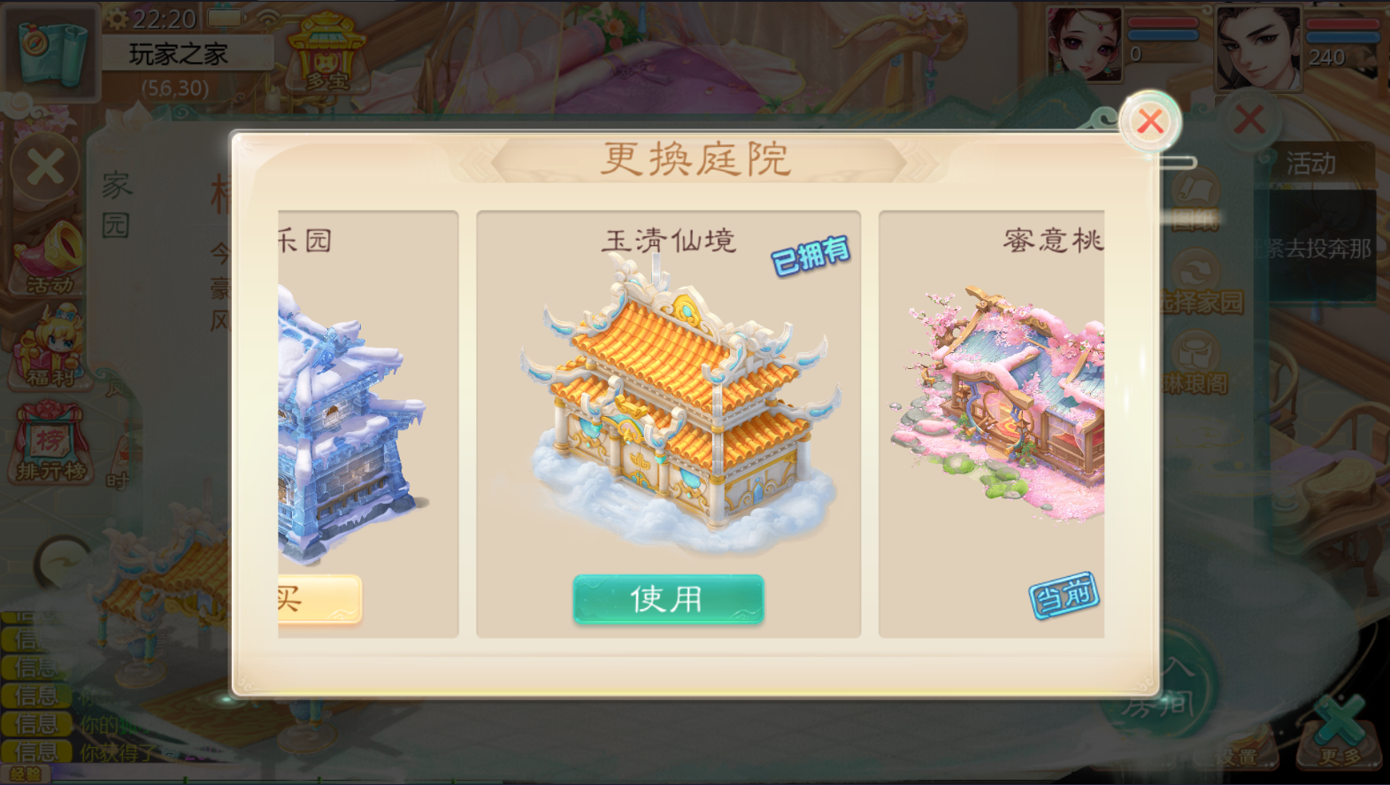 大话回合手游【最新引擎之缥缈西游星卡】最新整理单机一键即玩镜像端+Linux手工服务端+安卓苹果双端+管理后台+CDK后台+详细搭建教程+视频教程