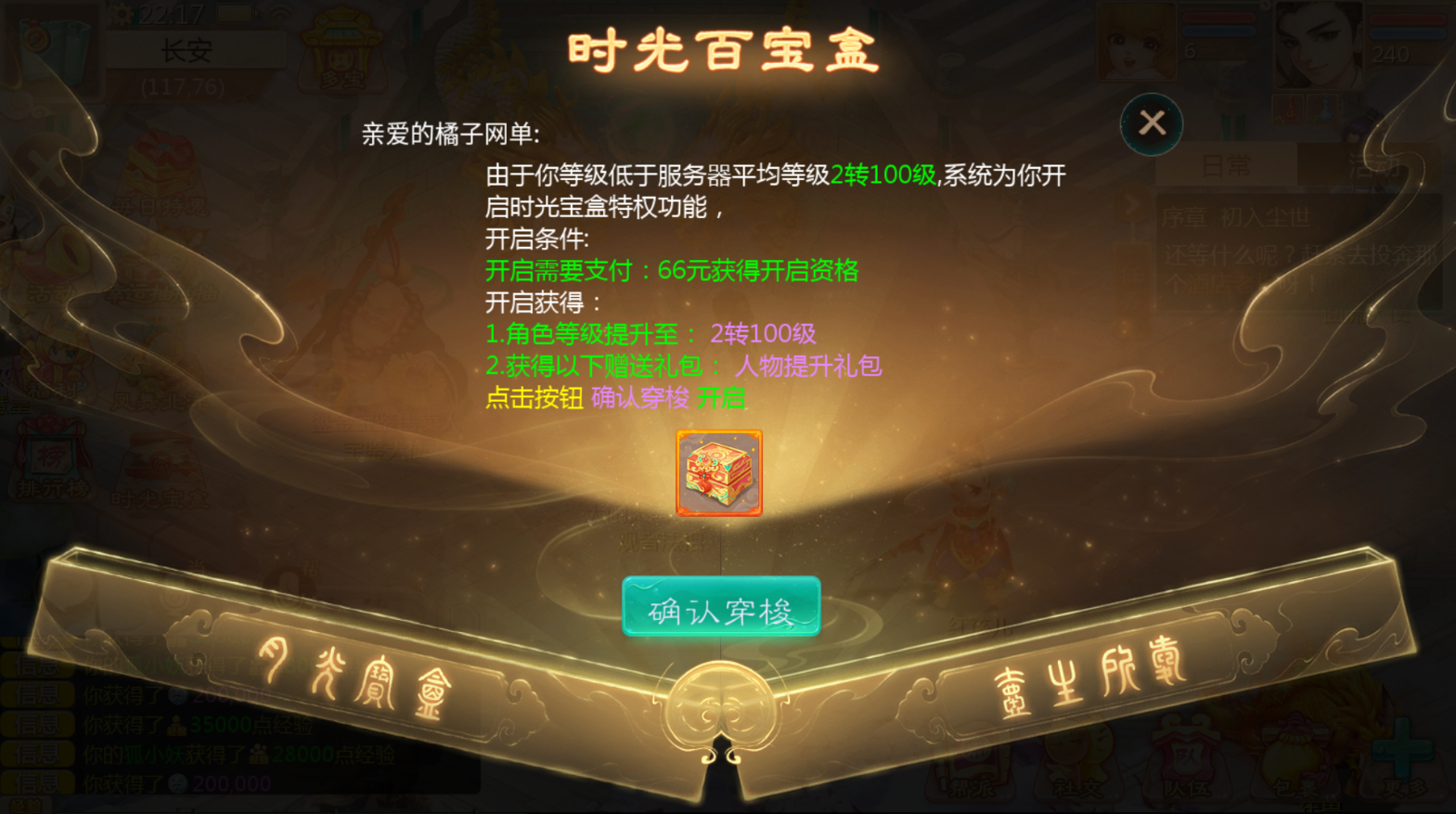 大话回合手游【最新引擎之缥缈西游星卡】最新整理单机一键即玩镜像端+Linux手工服务端+安卓苹果双端+管理后台+CDK后台+详细搭建教程+视频教程