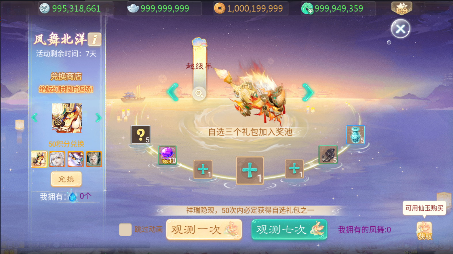 大话回合手游【最新引擎之缥缈西游星卡】最新整理单机一键即玩镜像端+Linux手工服务端+安卓苹果双端+管理后台+CDK后台+详细搭建教程+视频教程