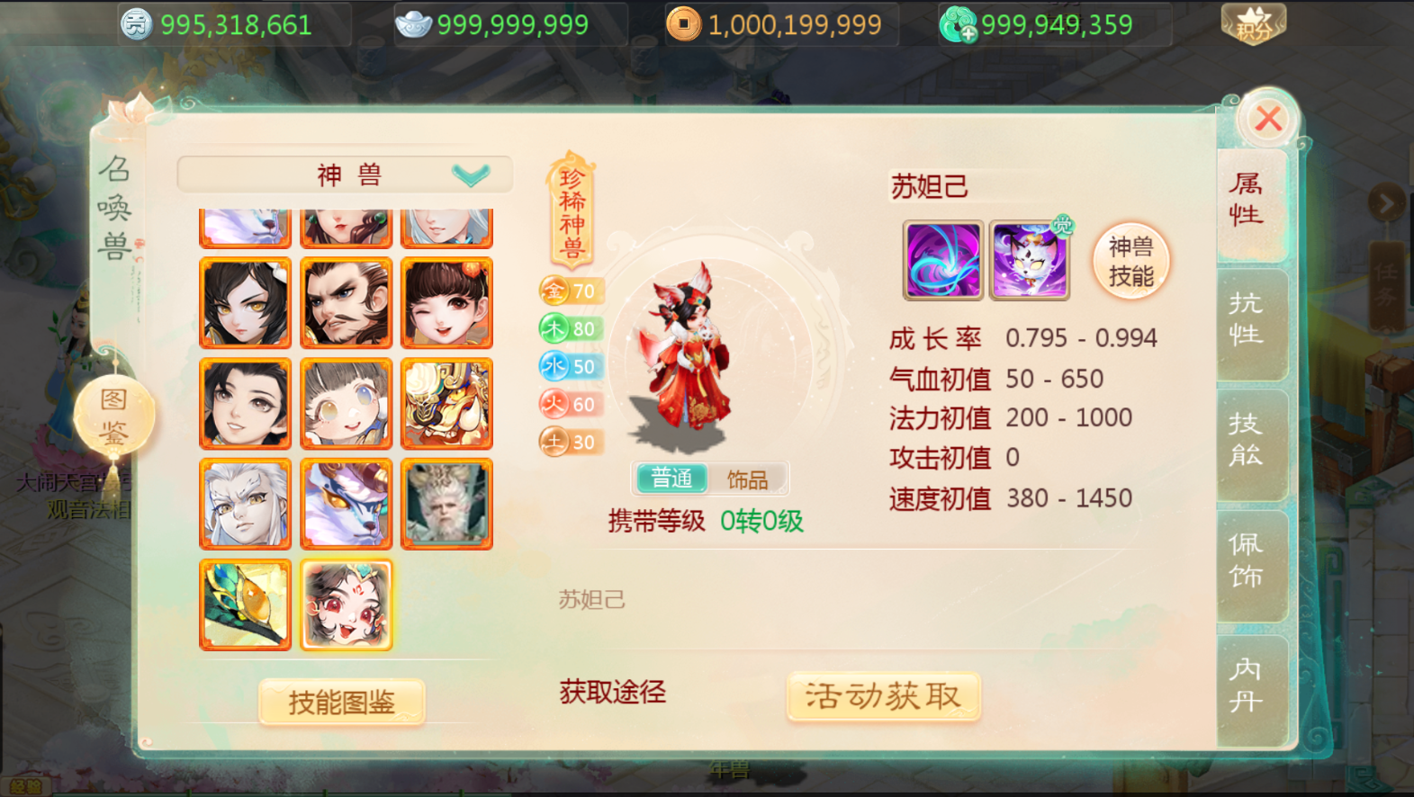 大话回合手游【最新引擎之缥缈西游星卡】最新整理单机一键即玩镜像端+Linux手工服务端+安卓苹果双端+管理后台+CDK后台+详细搭建教程+视频教程