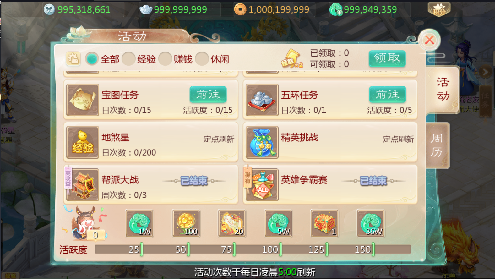 大话回合手游【最新引擎之缥缈西游星卡】最新整理单机一键即玩镜像端+Linux手工服务端+安卓苹果双端+管理后台+CDK后台+详细搭建教程+视频教程