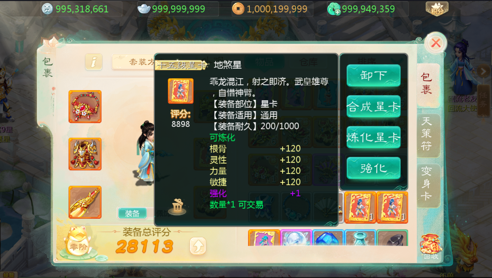 大话回合手游【最新引擎之缥缈西游星卡】最新整理单机一键即玩镜像端+Linux手工服务端+安卓苹果双端+管理后台+CDK后台+详细搭建教程+视频教程