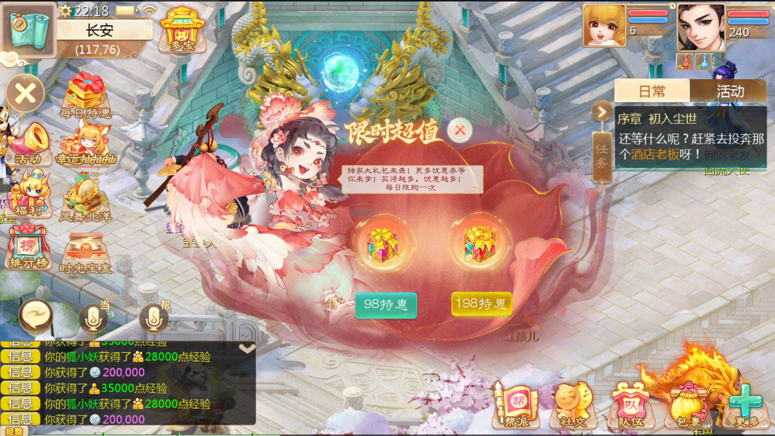 大话回合手游【最新引擎之缥缈西游星卡】最新整理单机一键即玩镜像端+Linux手工服务端+安卓苹果双端+管理后台+CDK后台+详细搭建教程+视频教程