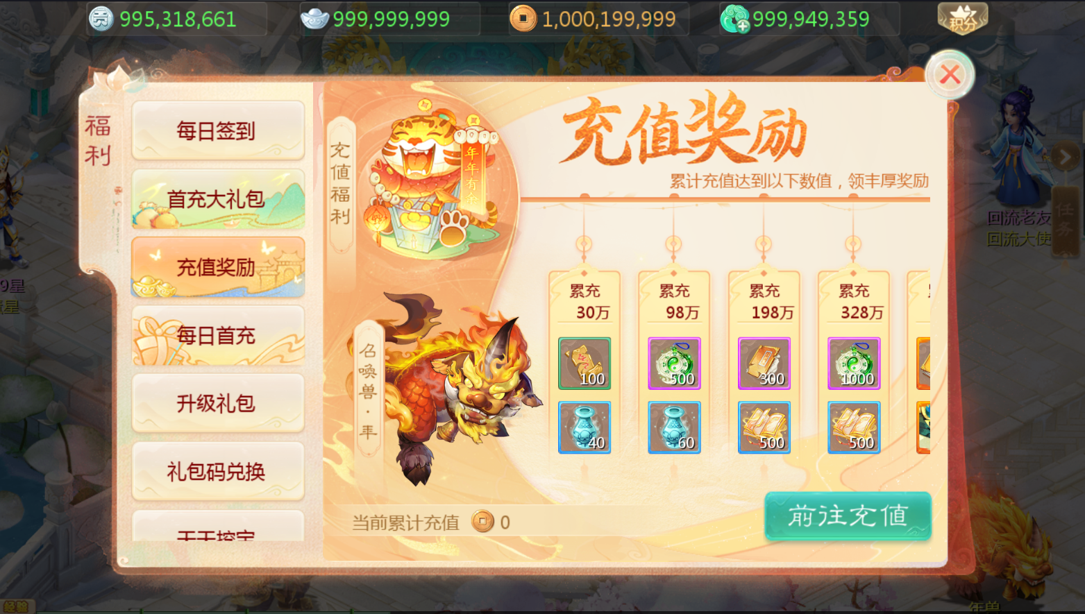 大话回合手游【最新引擎之缥缈西游星卡】最新整理单机一键即玩镜像端+Linux手工服务端+安卓苹果双端+管理后台+CDK后台+详细搭建教程+视频教程