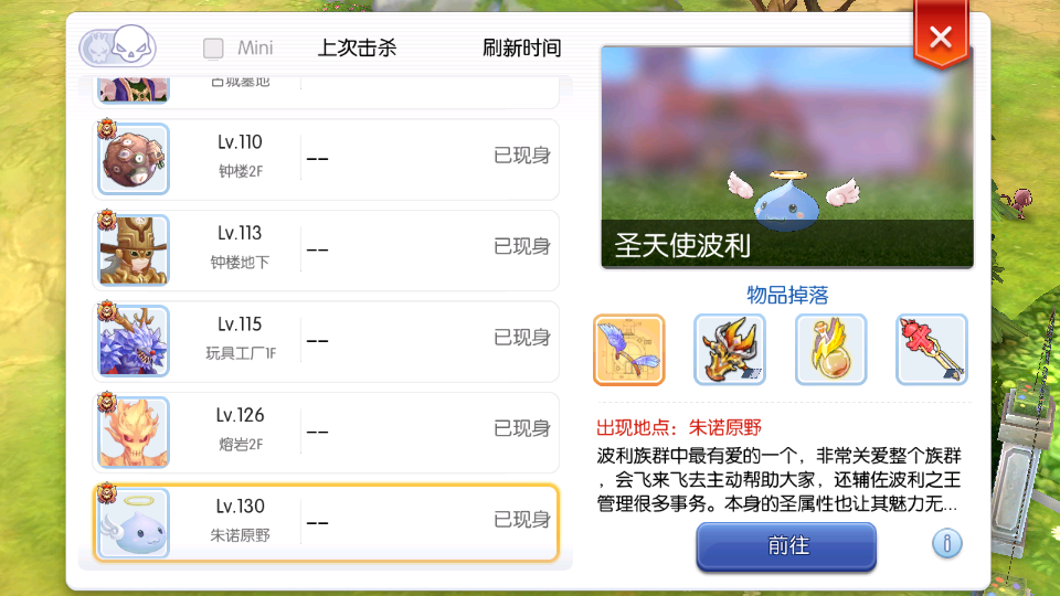 Q萌冒险手游【仙境传说RO黑色派对修复优化版】最新整理单机一键即玩镜像端+Linux手工服务端+全套源码+编译出包教程+GM授权后台+安卓+详细搭建教程+视频教程