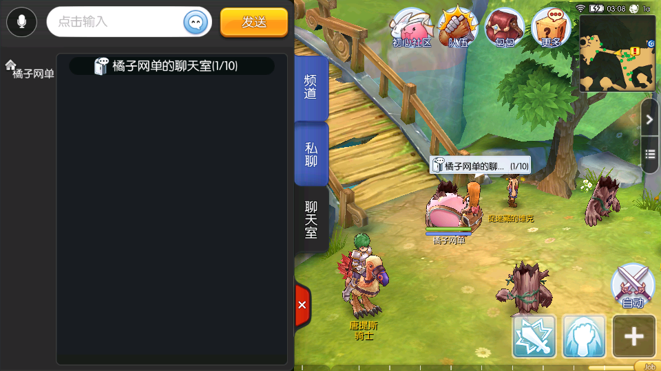 Q萌冒险手游【仙境传说RO黑色派对修复优化版】最新整理单机一键即玩镜像端+Linux手工服务端+全套源码+编译出包教程+GM授权后台+安卓+详细搭建教程+视频教程