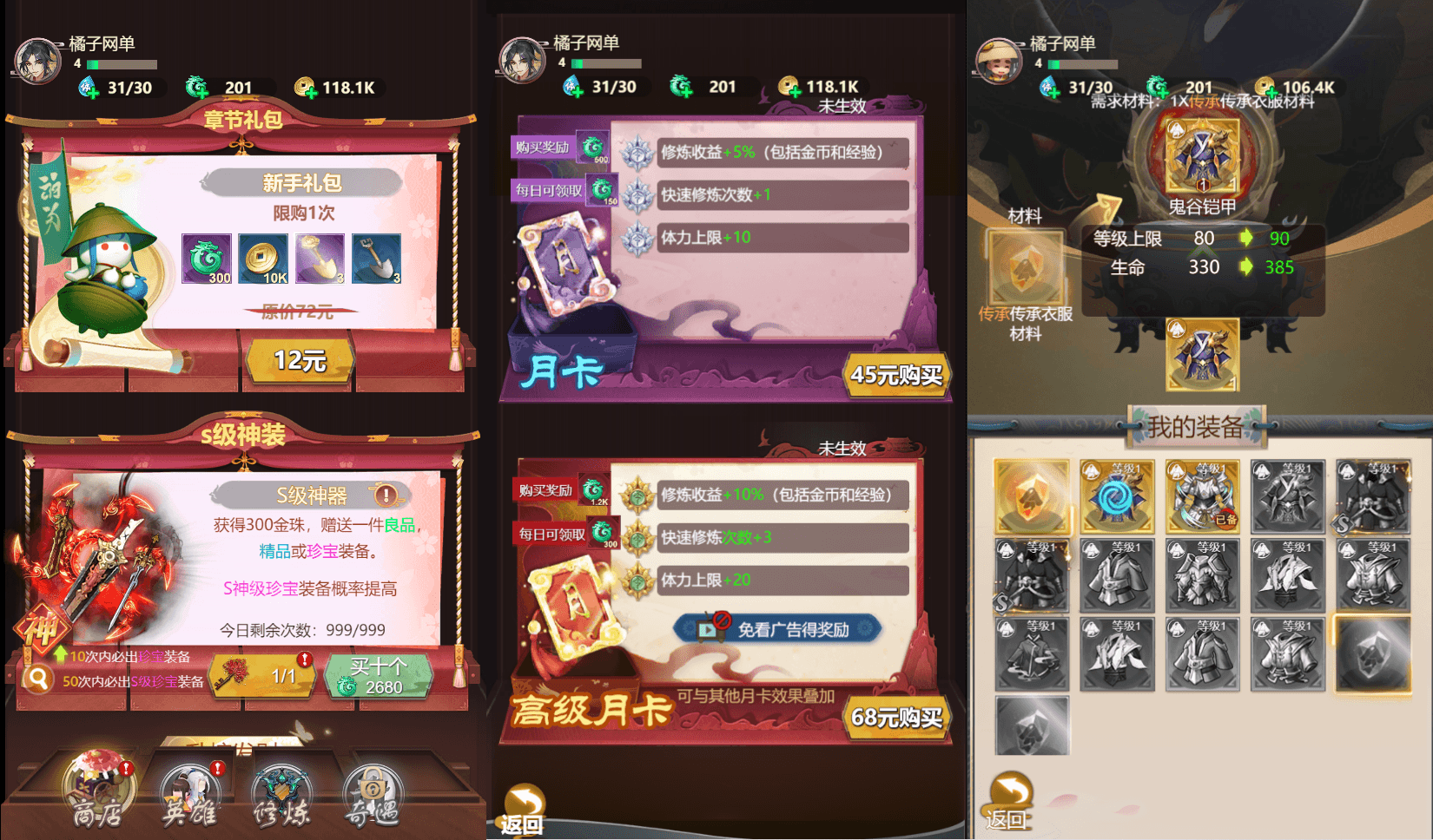 割草三网H5游戏【百恋成仙H5】最新整理Linux手工服务端+全套前后端源码+编译文档+详细搭建教程