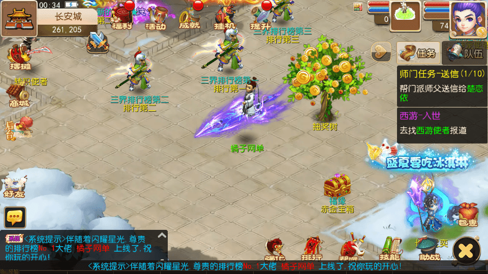 MT3换皮MH【澎湃西游】最新整理单机一键即玩镜像端+Linux手工服务端+安卓苹果双端+GM后台+详细搭建教程+全套源码+攻略