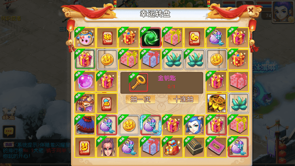 MT3换皮MH【澎湃西游】最新整理单机一键即玩镜像端+Linux手工服务端+安卓苹果双端+GM后台+详细搭建教程+全套源码+攻略
