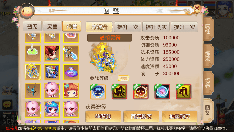 MT3换皮MH【澎湃西游】最新整理单机一键即玩镜像端+Linux手工服务端+安卓苹果双端+GM后台+详细搭建教程+全套源码+攻略