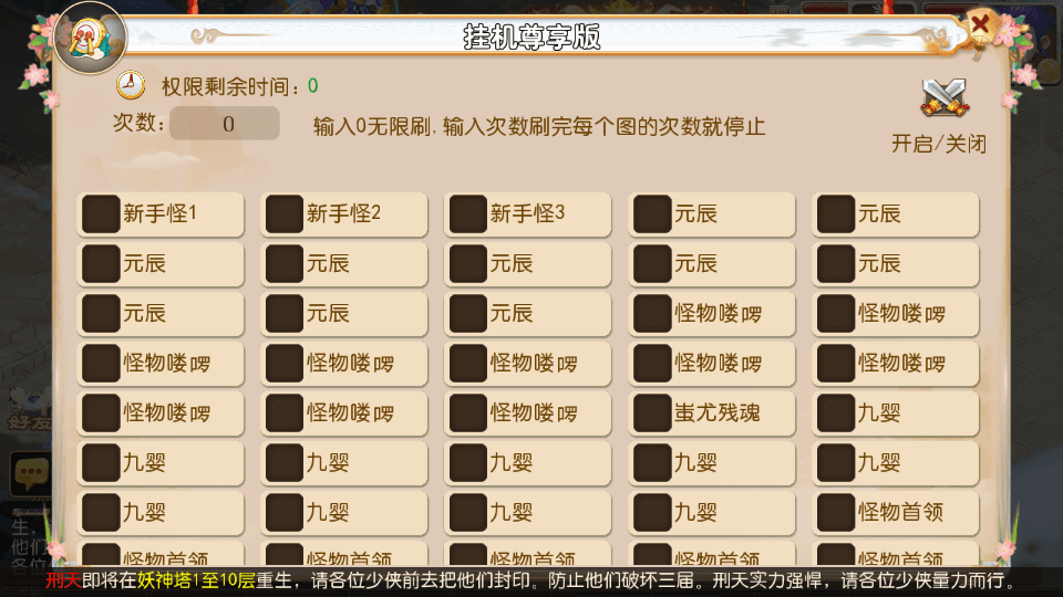 MT3换皮MH【澎湃西游】最新整理单机一键即玩镜像端+Linux手工服务端+安卓苹果双端+GM后台+详细搭建教程+全套源码+攻略