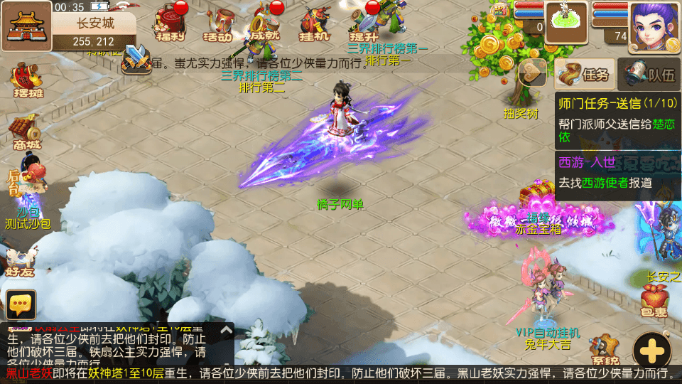 MT3换皮MH【澎湃西游】最新整理单机一键即玩镜像端+Linux手工服务端+安卓苹果双端+GM后台+详细搭建教程+全套源码+攻略