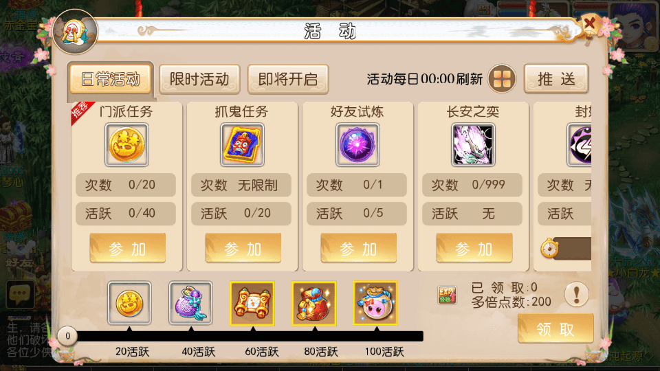 MT3换皮MH【澎湃西游】最新整理单机一键即玩镜像端+Linux手工服务端+安卓苹果双端+GM后台+详细搭建教程+全套源码+攻略