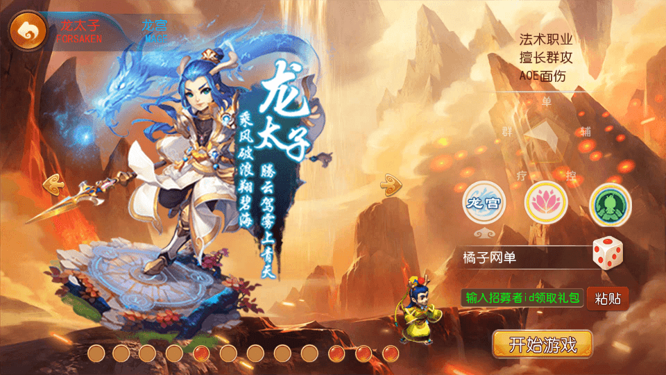 MT3换皮MH【梦十一澎湃西游尊享挂机版】最新整理单机一键即玩镜像端+Linux手工服务端+安卓苹果双端+GM后台+详细搭建教程+全套源码+攻略