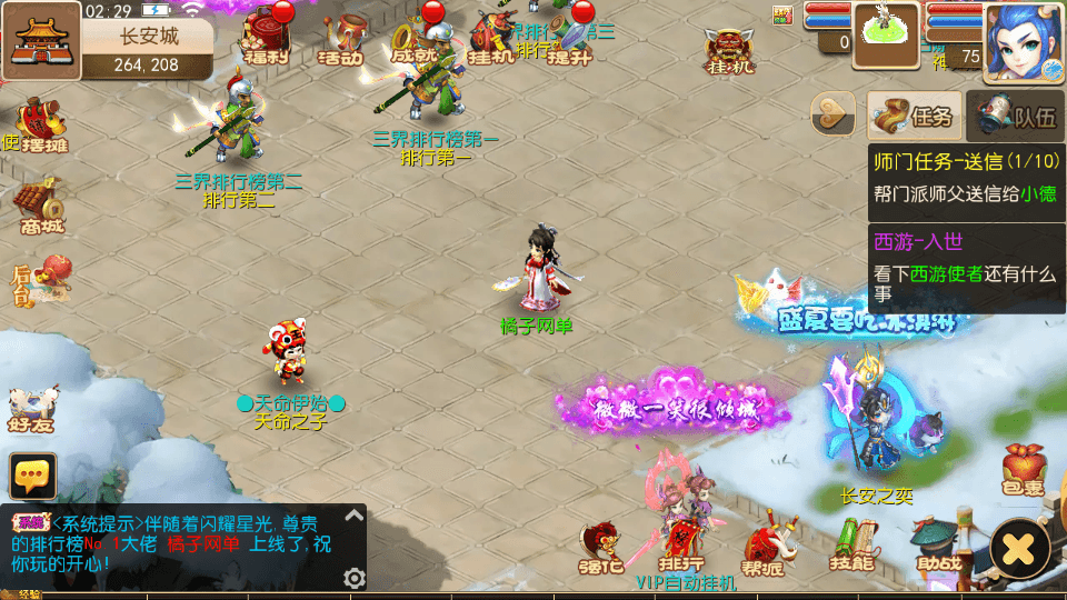MT3换皮MH【梦十一澎湃西游尊享挂机版】最新整理单机一键即玩镜像端+Linux手工服务端+安卓苹果双端+GM后台+详细搭建教程+全套源码+攻略