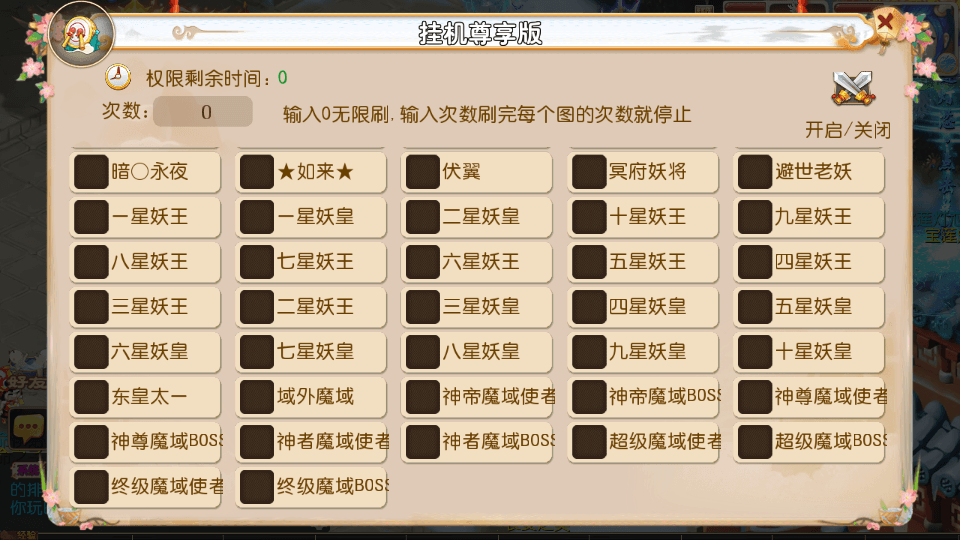MT3换皮MH【梦十一澎湃西游尊享挂机版】最新整理单机一键即玩镜像端+Linux手工服务端+安卓苹果双端+GM后台+详细搭建教程+全套源码+攻略