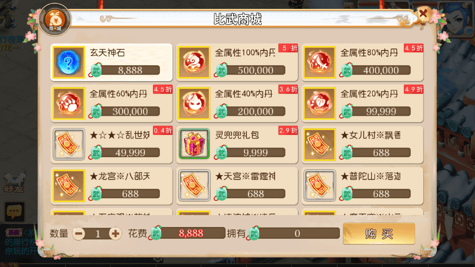 MT3换皮MH【梦十一澎湃西游尊享挂机版】最新整理单机一键即玩镜像端+Linux手工服务端+安卓苹果双端+GM后台+详细搭建教程+全套源码+攻略