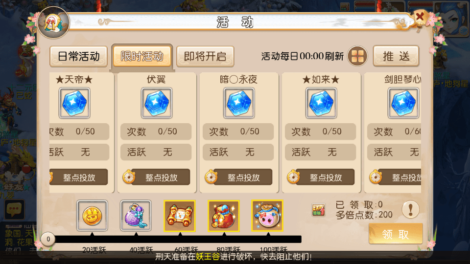 MT3换皮MH【梦十一澎湃西游尊享挂机版】最新整理单机一键即玩镜像端+Linux手工服务端+安卓苹果双端+GM后台+详细搭建教程+全套源码+攻略