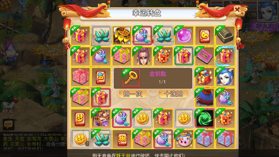 MT3换皮MH【梦十一澎湃西游尊享挂机版】最新整理单机一键即玩镜像端+Linux手工服务端+安卓苹果双端+GM后台+详细搭建教程+全套源码+攻略