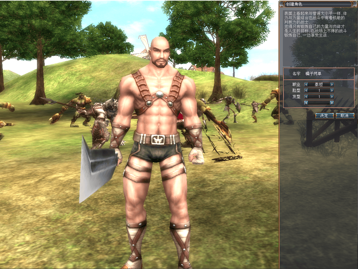 3D魔幻RPG端游【龙魂世界6职业】最新整理Win系服务端+PC客户端+网页注册+详细搭建教程+视频教程