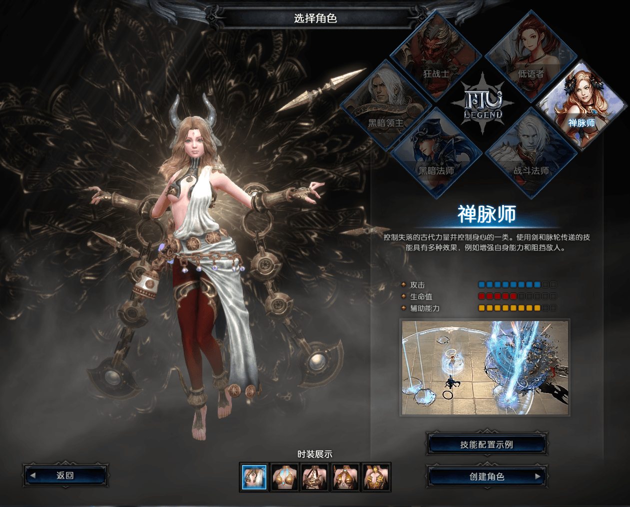 3DMMORPG魔幻端游【MUQ迹2】最新整理WIN系服务端+PC客户端+登录器+GM工具+详细搭建教程+视频教程