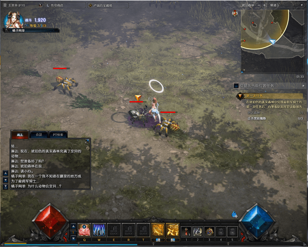 3DMMORPG魔幻端游【MUQ迹2】最新整理WIN系服务端+PC客户端+登录器+GM工具+详细搭建教程+视频教程