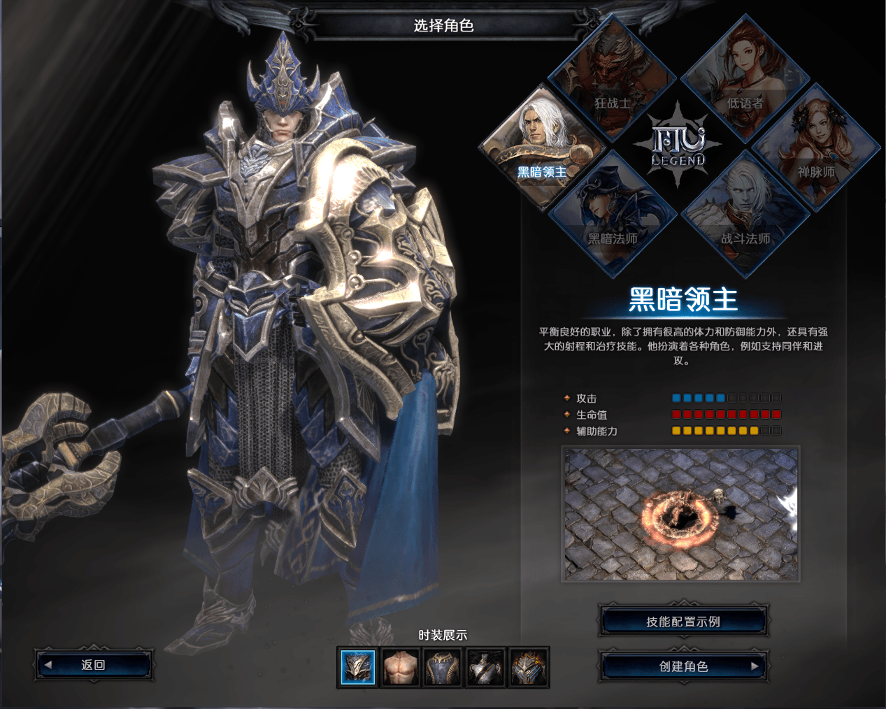 3DMMORPG魔幻端游【MUQ迹2】最新整理WIN系服务端+PC客户端+登录器+GM工具+详细搭建教程+视频教程