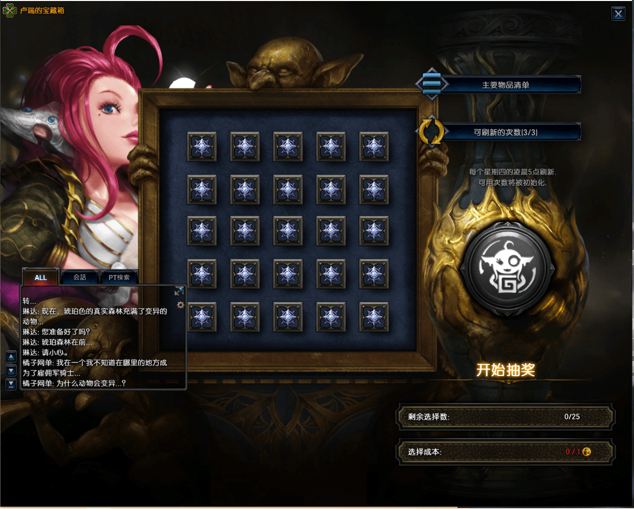 3DMMORPG魔幻端游【MUQ迹2】最新整理WIN系服务端+PC客户端+登录器+GM工具+详细搭建教程+视频教程