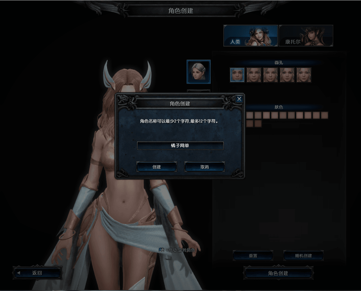 3DMMORPG魔幻端游【MUQ迹2】最新整理WIN系服务端+PC客户端+登录器+GM工具+详细搭建教程+视频教程