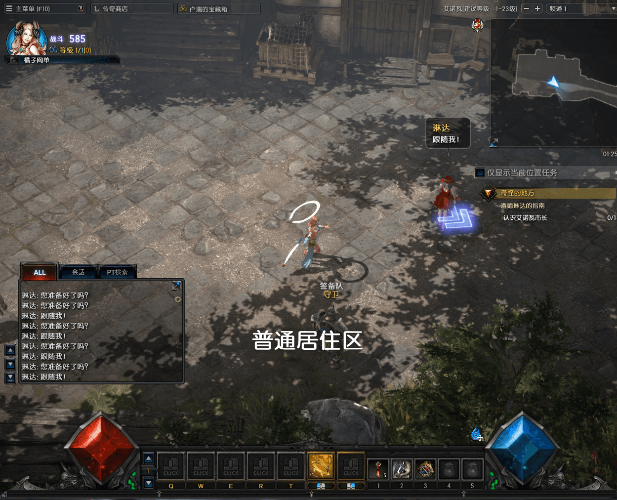 3DMMORPG魔幻端游【MUQ迹2】最新整理WIN系服务端+PC客户端+登录器+GM工具+详细搭建教程+视频教程