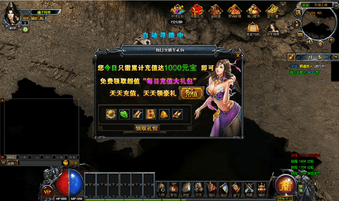 典藏传奇页游【DU神烈焰】最新整理Win系服务端+详细外网搭建教程