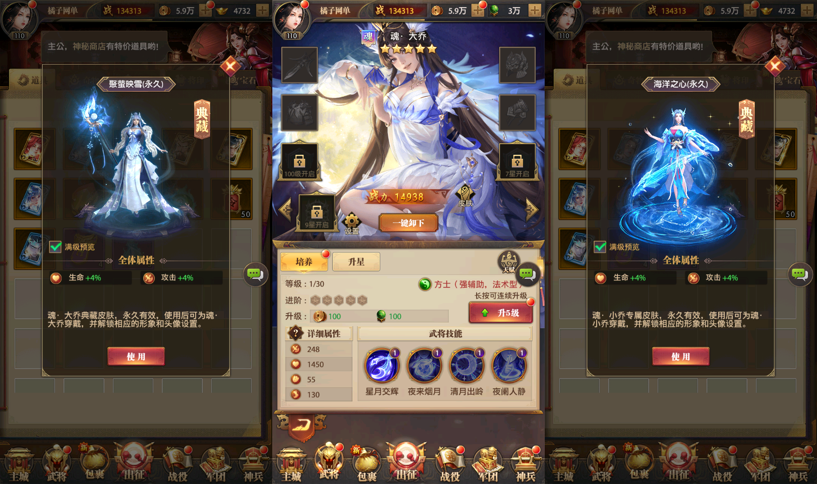 稀有卡牌回合手游【鉄杆三国11魂系版】最新整理单机一键即玩镜像端+Linux手工服务端+安卓+GM授权后台+详细搭建教程+视频教程