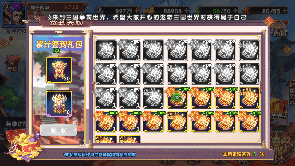 卡牌回合手游【主公别闹-神话三国代金劵内购跨服版】最新整理单机一键即玩镜像端+Linux手工服务端+安卓苹果双端+GM运营后台+CDK后台+详细搭建教程