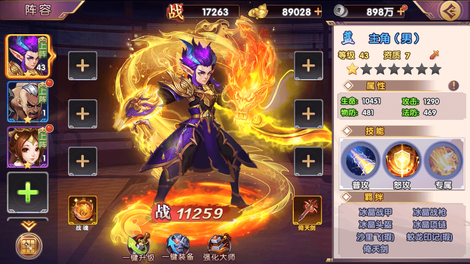 卡牌回合手游【主公别闹-神话三国代金劵内购跨服版】最新整理单机一键即玩镜像端+Linux手工服务端+安卓苹果双端+GM运营后台+CDK后台+详细搭建教程