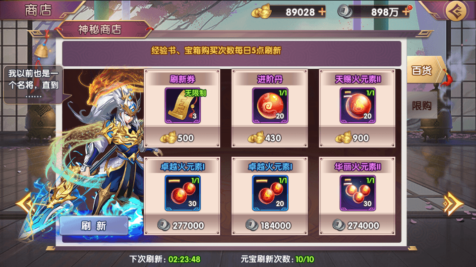 卡牌回合手游【主公别闹-神话三国代金劵内购跨服版】最新整理单机一键即玩镜像端+Linux手工服务端+安卓苹果双端+GM运营后台+CDK后台+详细搭建教程