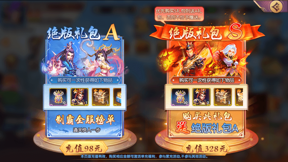 卡牌回合手游【主公别闹-神话三国代金劵内购跨服版】最新整理单机一键即玩镜像端+Linux手工服务端+安卓苹果双端+GM运营后台+CDK后台+详细搭建教程