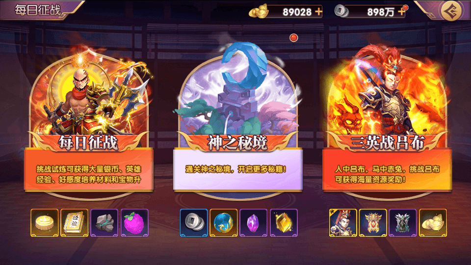 卡牌回合手游【主公别闹-神话三国代金劵内购跨服版】最新整理单机一键即玩镜像端+Linux手工服务端+安卓苹果双端+GM运营后台+CDK后台+详细搭建教程