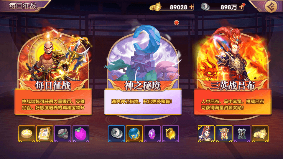 卡牌回合手游【主公别闹-神话三国代金劵内购跨服版】最新整理单机一键即玩镜像端+Linux手工服务端+安卓苹果双端+GM运营后台+CDK后台+详细搭建教程