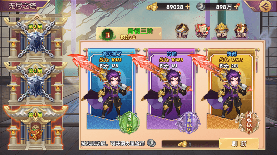 卡牌回合手游【主公别闹-神话三国代金劵内购跨服版】最新整理单机一键即玩镜像端+Linux手工服务端+安卓苹果双端+GM运营后台+CDK后台+详细搭建教程