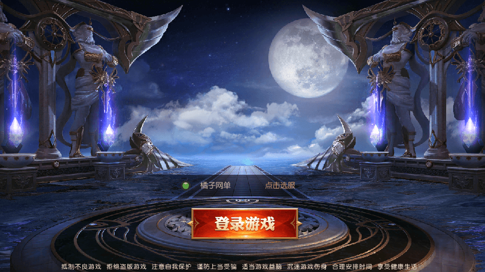 魔幻RPG手游【荣耀圣戒内购版】最新整理单机一键即玩镜像端+Linux手工服务端+全套源码+编译出包教程+安卓+详细搭建教程+编译视频教程