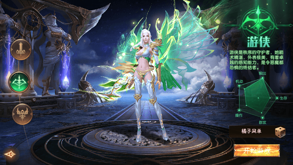 魔幻RPG手游【荣耀圣戒内购版】最新整理单机一键即玩镜像端+Linux手工服务端+全套源码+编译出包教程+安卓+详细搭建教程+编译视频教程