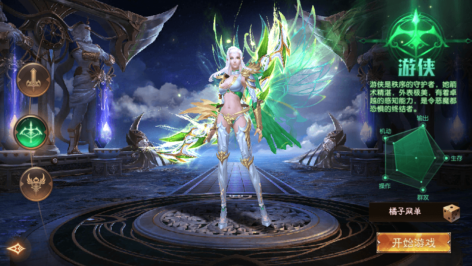 魔幻RPG手游【荣耀圣戒内购版】最新整理单机一键即玩镜像端+Linux手工服务端+全套源码+编译出包教程+安卓+详细搭建教程+编译视频教程